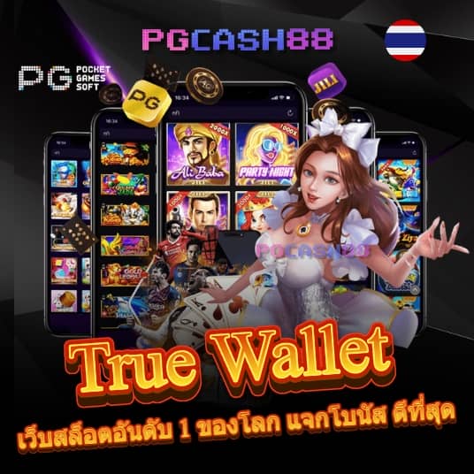 ผลบอลพรีเมียร์ลีกอังกฤษเมื่อคืน