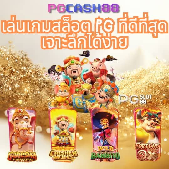 ผลบอลพรีเมียร์ลีกอังกฤษเมื่อคืน