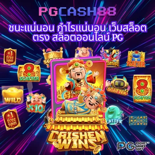 ผลบอลพรีเมียร์ลีกอังกฤษเมื่อคืน
