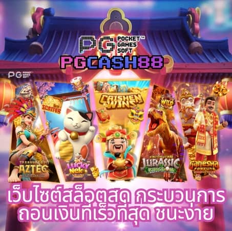 ผลบอลพรีเมียร์ลีกอังกฤษเมื่อคืน